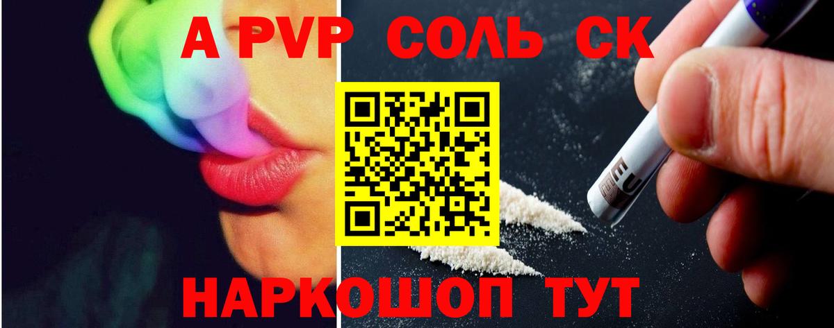 Альфа ПВП  А ПВП VHQ  Саров  Вход с VPN  А ПВП VHQ 