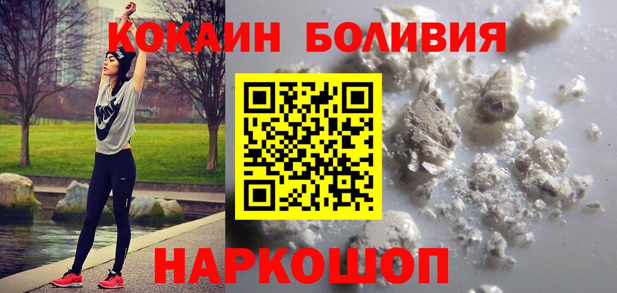 COCAIN Fish Scale Саров