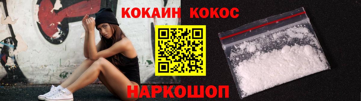 Cocaine  COCAIN Columbia  Cocaine 98%  Вход с VPN  Саров 