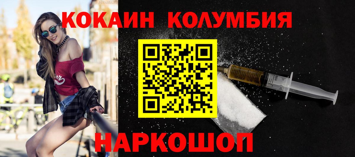Мефедрон кристаллы  Гашиш  Вход с VPN  Канабис  Саров  ГАШ 