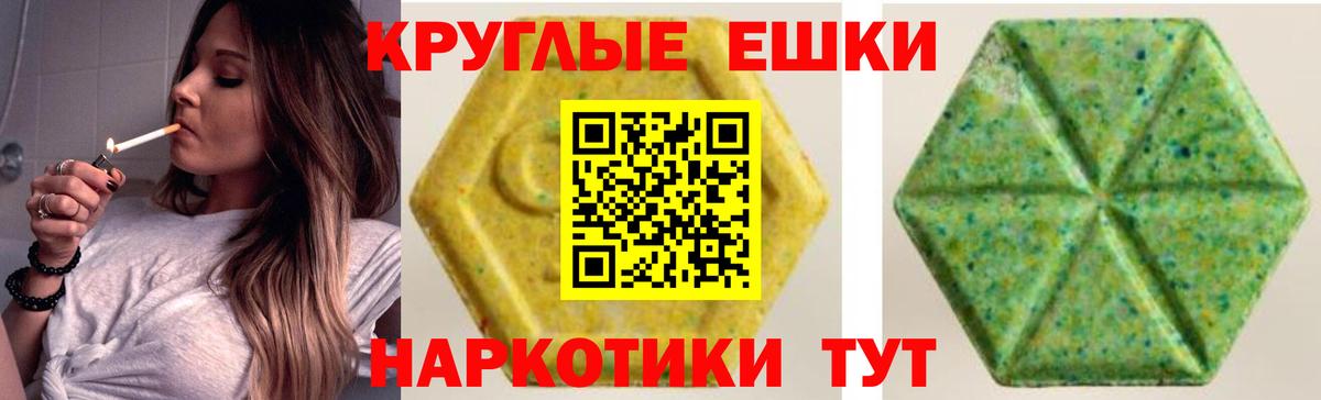 ЭКСТАЗИ 99% Саров