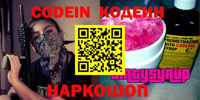 мескалин Партизанск