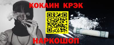 мескалин Партизанск