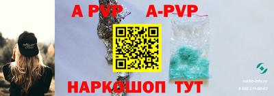 крисы Пенза