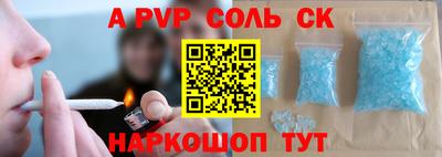 крисы Пенза