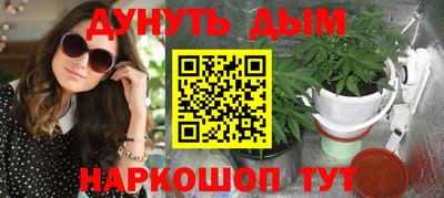 дурь Первоуральск