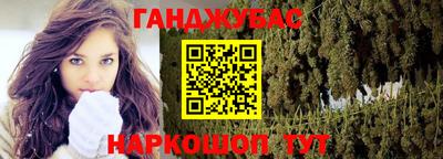 мескалин Партизанск