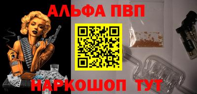 мескалин Партизанск
