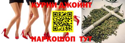 мескалин Партизанск