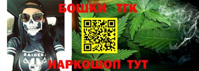 мескалин Партизанск