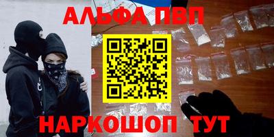мескалин Партизанск