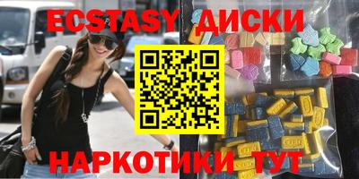 мескалин Партизанск