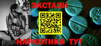 мескалин Партизанск