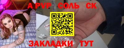 дурь Первоуральск