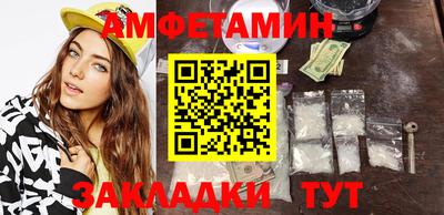 мескалин Партизанск