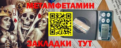 крисы Пенза