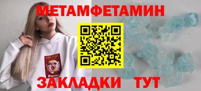 мескалин Партизанск
