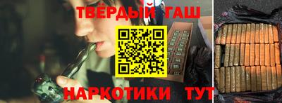 мескалин Партизанск