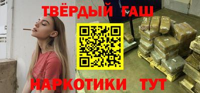 мескалин Партизанск