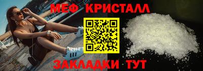 мескалин Партизанск