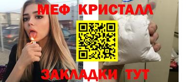 крисы Пенза