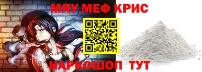 крисы Пенза