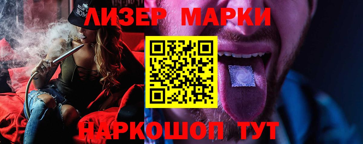 ЛСД экстази кислота Саров