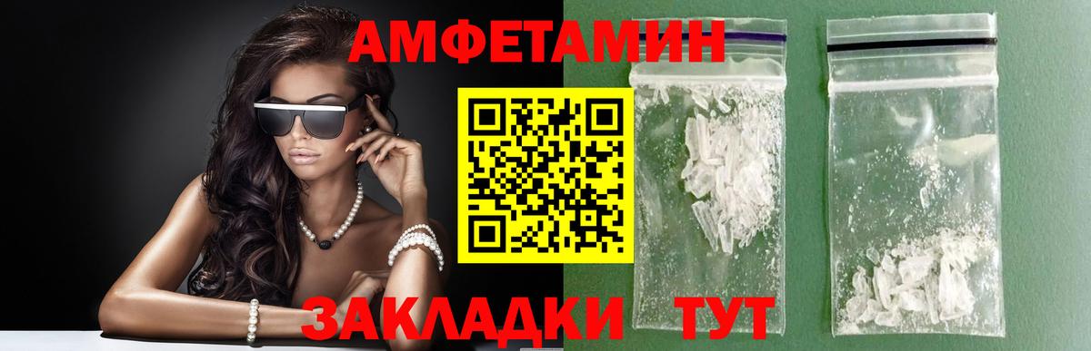 Саров  Первитин витя  Вход с VPN 