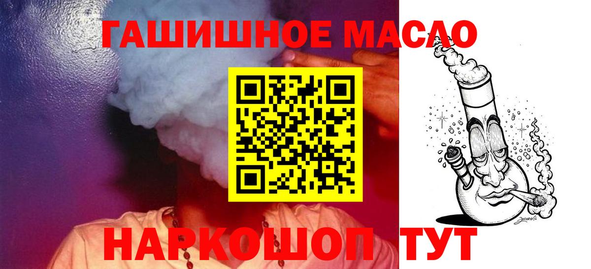 Дистиллят ТГК концентрат Саров