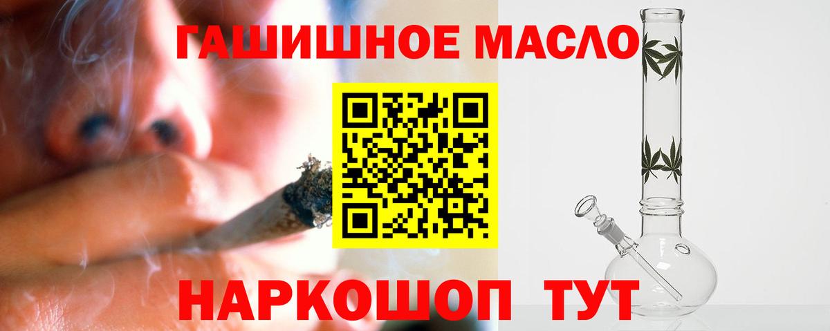Саров  наркота  Вход с VPN  ТГК вейп 